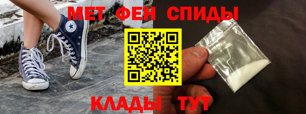 Кольчугино  АМФЕТАМИН Розовый  Вход с VPN 