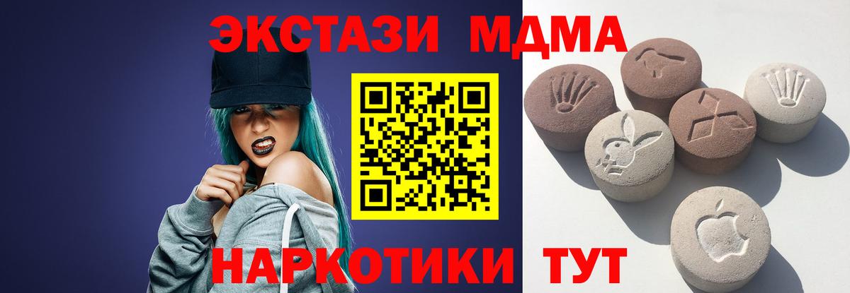 Экстази 300 mg Кольчугино