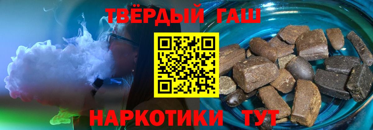 ГАШ VHQ Кольчугино