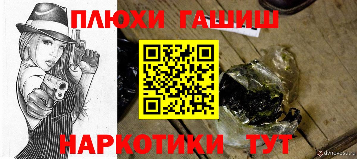 Кольчугино  Гашиш хэш  Гашиш Premium  ГАШИШ  Вход с VPN 