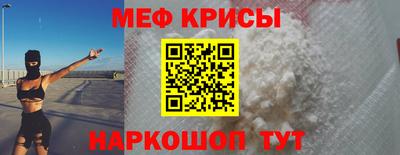 мефедрон мука Кандалакша