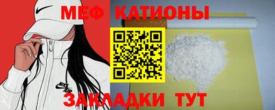 мефедрон мука Кандалакша