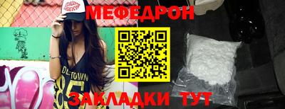 прущий лед Камышлов
