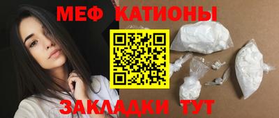 прущий лед Камышлов