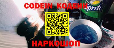 прущий лед Камышлов