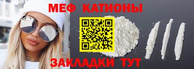 прущий лед Камышлов