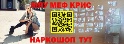 прущий лед Камышлов