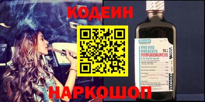 прущий лед Камышлов