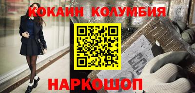 мефедрон мука Канаш