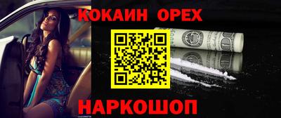 мефедрон мука Канаш