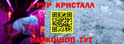 мефедрон мука Кандалакша