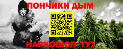 мефедрон мука Кандалакша