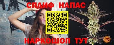 мефедрон мука Кандалакша