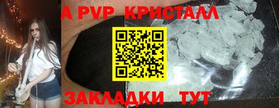 мефедрон мука Канаш