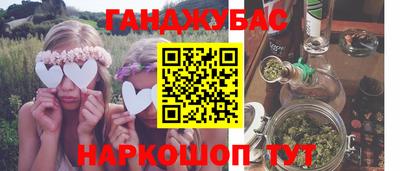 мефедрон мука Кандалакша