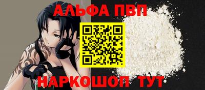 мефедрон мука Канаш