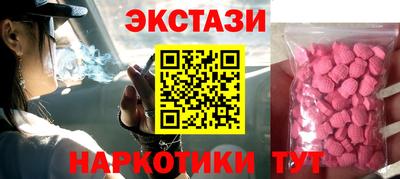 прущий лед Камышлов