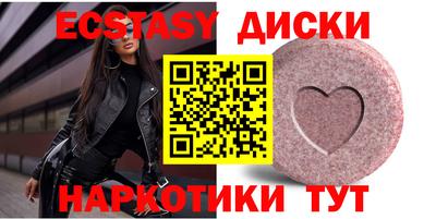 мефедрон мука Канаш