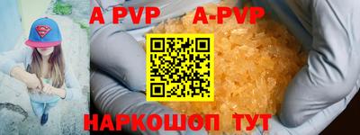 мефедрон мука Канаш