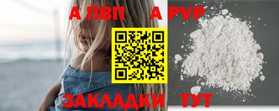 мефедрон мука Канаш