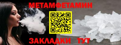 мефедрон мука Кандалакша