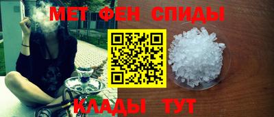 мефедрон мука Кандалакша