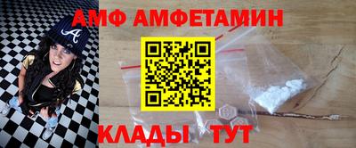прущий лед Камышлов