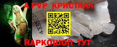 мефедрон мука Кандалакша