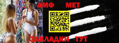 мефедрон мука Канаш