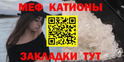 прущий лед Камышлов