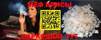 мефедрон мука Кандалакша