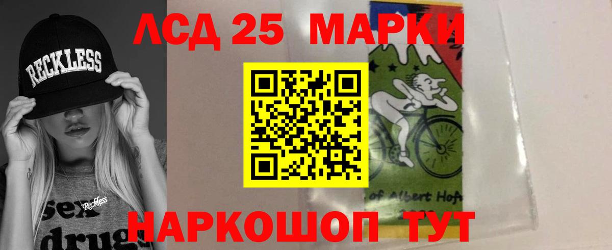 Кольчугино  LSD-25 экстази кислота  Вход с VPN  LSD-25 экстази кислота 