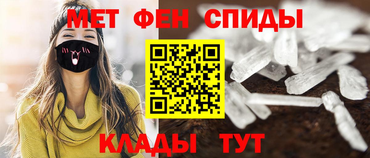 Метамфетамин винт Кольчугино