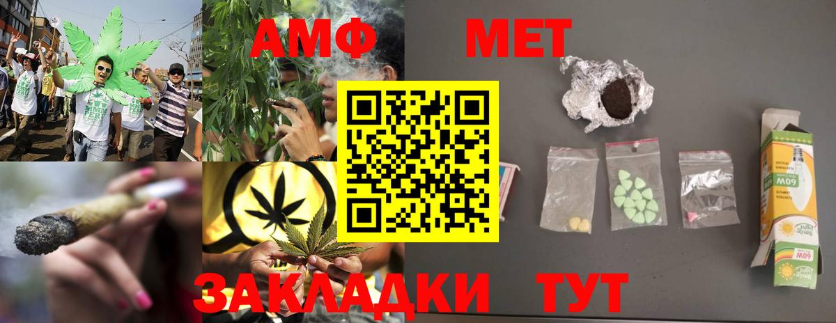 Кольчугино  Первитин Декстрометамфетамин 99.9%  Вход с VPN 