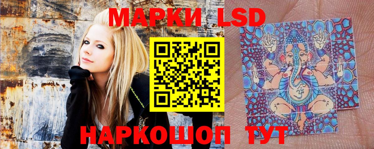 Марки 25I-NBOMe 1500мкг  Марки 25I-NBOMe 1500мкг  Вход с VPN  Кольчугино 