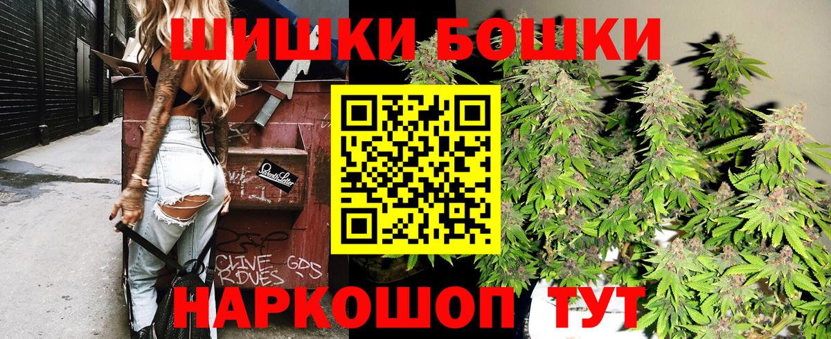 Шишки марихуана гибрид  Марихуана Ganja  Кольчугино  Марихуана Ganja  Конопля Amnesia  Вход с VPN 